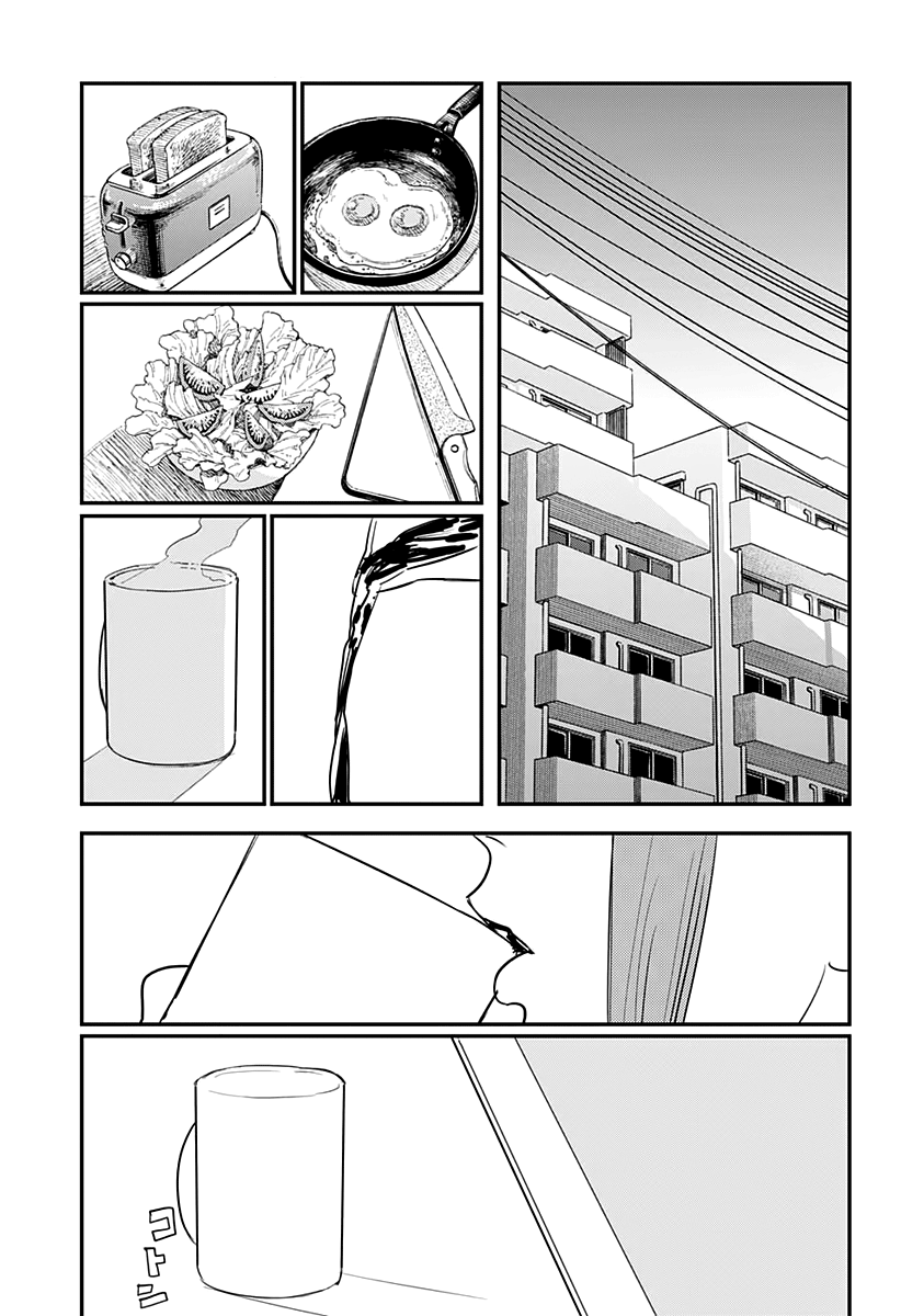 Chainsaw Man, Chapter 82 image 18